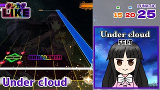 【ダンカグライク】Under cloud【ダンカグ創作譜面】