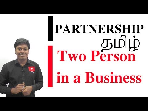 PARTNERSHIP _TAMIL _ LESSON-1( Two person in a business)