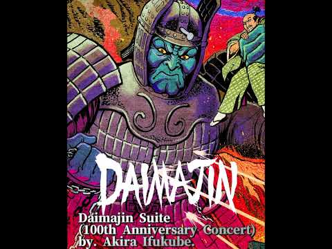 Akira Ifukube - Daimajin Suite (100th Anniversary Concert)