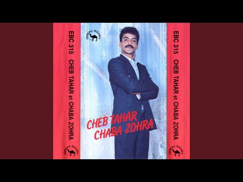 Alila Nargoud Ouahdi