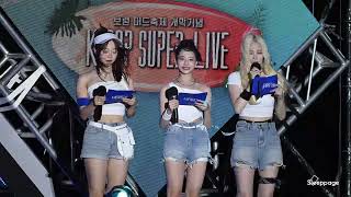 240720 보령머드축제 MC By Sleeppage