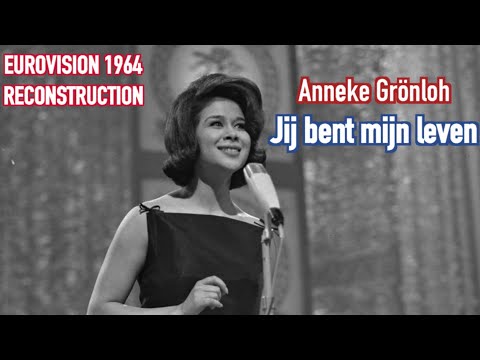 ESC 1964 🇳🇱: Anneke Grönloh — “Jij bent mijn leven” (video reconstruction)