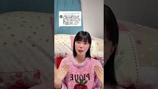宝塚の新人公演は本当に全員新人なんですか？人数集めてるの？ #宝塚 ＃質問