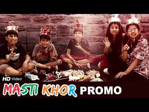 Mastikhor | Teaser | 2016 Gujarati Children Film | Hitu Kanodia | Bharat Vyas | Red Ribbon