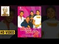 Neeku Nenu Naaku Nuvvu Full Movie Uday Kiran Shriya Saran Krishnam Raju Suresh Productions