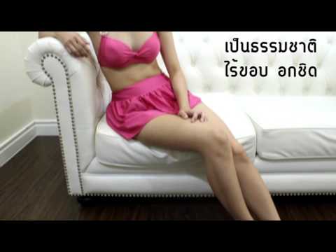 ไดอาน่า 35 เพิ่มขึ้นเต้านม สมุนไพรเพิ่มหน้าอก