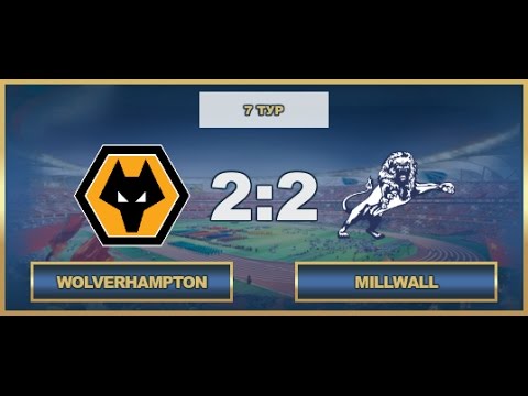 AFL17. England. Premier League. Day 7. Wolverhampton - Millwall
