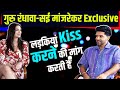 Guru Randhawa And Saiee Manjrekar Interview Kuch Khattaa Ho Jaay NBTEntertainment