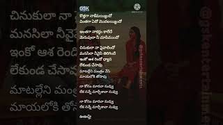 Naa Kosam - Lyrical WhatsApp Status Video | Bangarraju | Naga Chaitanya | Anup Rubens | Sid Sriram