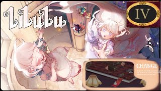 Lilulu Level 4 Android Gameplay Walkthrough