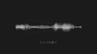 Nashitoge