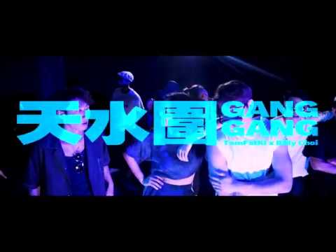 光頭幫TomFatKi x Billy Choi - 天水圍驚驚 | ChestRoll