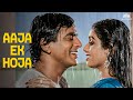 The Best Of Sridevi Jeetendra 4K Aaja Ek Ho Ja Full Video Song Balidaan