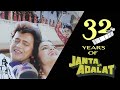 Janta Ki Adalat 1994 Movie Trailer Mithun Chakraborty