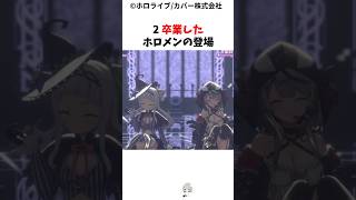紫咲シオンの卒業ライブが歴代最高傑作な理由3選#ホロライブ #ホロライブ2期生 #紫咲シオン#紫シオンの卒業LIVE#沙花叉クロヱ