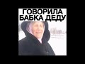 ЛУЧШИЕ ПРИКОЛЫ 2019 декабрь ЗАСМЕЯЛСЯ - ПОДПИСАЛСЯ Выпуск № 14