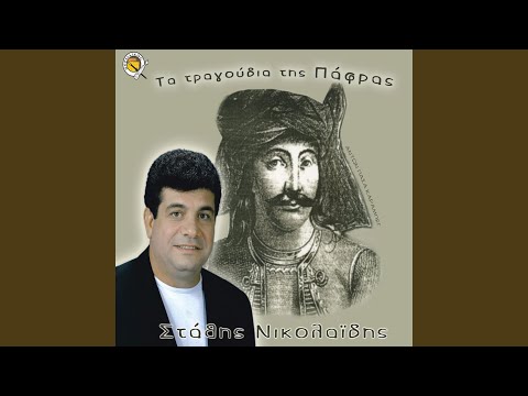 Kaniata mpenim eli ntirem