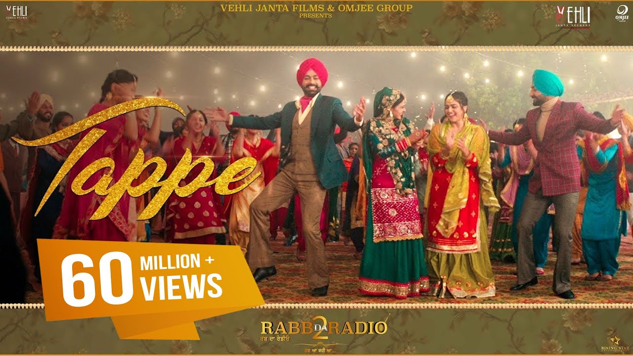 Tappe Lyrics  | Rabb Da Radio 2 | Simi Chahal | Gurlez Akhtar | Desi Crew