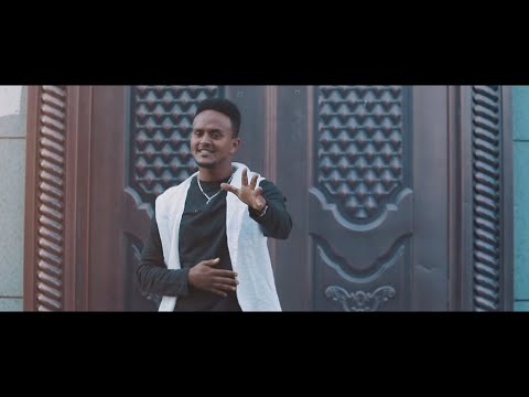 Samsom Muez (SMZ) ሳምሶም ሙዑዝ Embi Aybehalin እምቢ አይበሃልን New Ethiopian Music 2019(Official Video)