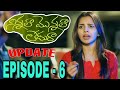 Ninnala Monnala Ledura Episode 6 Prasad Behara Pooja Yadam JDV Web Series Telugu Update