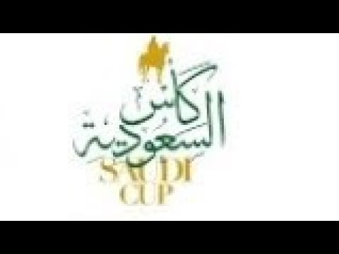 الخيال الإيرلندي فولي نجم تحدي الفرسان الدوليين" في "كأس السعودية"