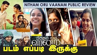 Nitham Oru Vaanam - Review | Ashok Selvan, Ritu Varma, Aparna Balamurali |Dinamalar
