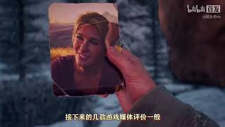 那些PSN二档游戏库的高分佳作推荐~第2集~