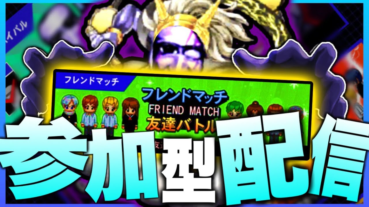 【生配信】公式期間が終わるのでフレマやる #2【青鬼オンライン】