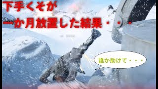 ＃４ナギの練習　スターウォーズ　バトルフロント２[実況][ps4]