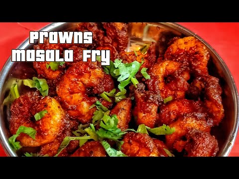 Prawns masala | Prawns Masala Fry Recipe | Shrimp Recipe| Prawns Fry Recipe