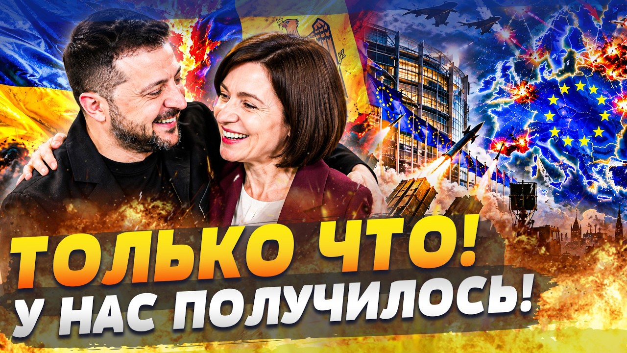 ⚡️️ТОЛЬКО ЧТО! УКРАИНА И МОЛДОВА ВМЕСТЕ ВОРВАЛИСЬ! РУССКИМ ПРИЛЕТЕЛО ВНЕЗА