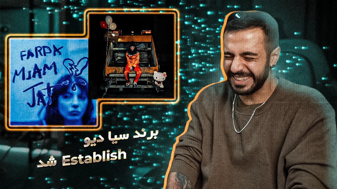 Siadeev - Farda Miam Jat & Ashghal (REACTION) | فیلم کوتاه موزیکال