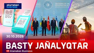  Басты жаңалықтар | 30.10.2026
