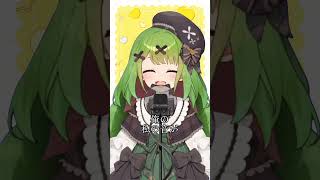 【歌ってみた】グッバイ宣言/Chinozo【箱庭秕】