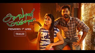 Kalavani Mappillai | Official Trailer | Streaming Now on ZEE5