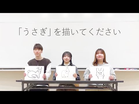 【目白大学メディア学部】第19回ACジャパン広告学生賞受賞作品「『普通』って何ですか？」優秀賞