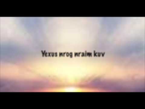 Yexus nrog nraim kuv -nkauj ntseeg Yexus