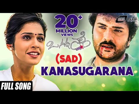 Kanasugarana -Sad| O Nanna Nalle | Ravichandran|Isha Koppikar| Kannada Video Song