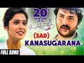 Kanasugarana Sad O Nanna Nalle Ravichandran Isha Koppikar Kannada Video Song