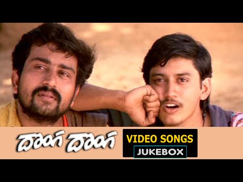 Donga Donga Telugu Movie Video Songs Juke Box || Prashanth,Anand,Mani Ratnam