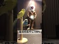 モフモフとムキムキのセキセイインコと目玉のおやじ100%やってみた!