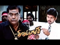 Thirupachi Tamil Full Movie Scenes Vijay Threatens Kota Srinivasa Rao And Aryan Vijay Mass Scene