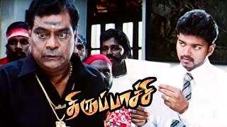 Thirupachi Tamil full Movie Scenes  Vijay threaten