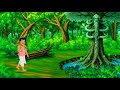 मायावी पेड़ और और जंगल का रहस्य Rahsyamayi Story H