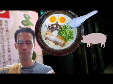 Amanteigado Tonkotsu RAMEN em Kita Kyushu, Japão