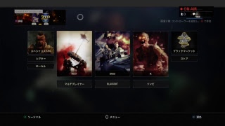 ［BO4］ SR練習する