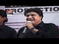 5 Master Manzoor Album 125 HD Sindhi Songs Master 2023
