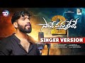 SAAVE VASTHALEDHE 2 LATEST LOVE FAILURE SONG 2024 SINGER VERSION HANMANTH YADAV MADEEN SK