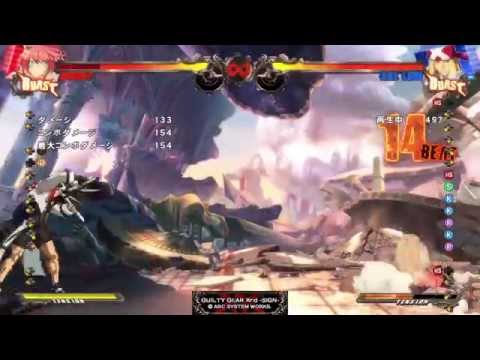 GGXrd Axl ハイタカ直ガジャッジベター【SHAREFactory】