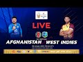 CRICKET LIVE Afghanistan Vs West Indies 1st T20I MATCH January 19 Dubai ACB 321K